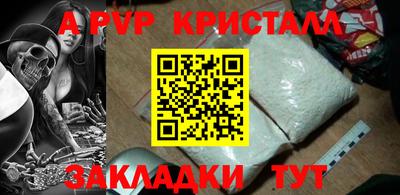 каннабис Апшеронск