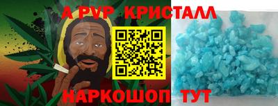 прущая мука Аргун