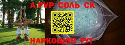 каннабис Апшеронск