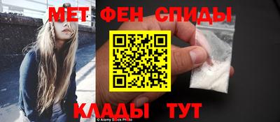 метамфетамин Бугуруслан