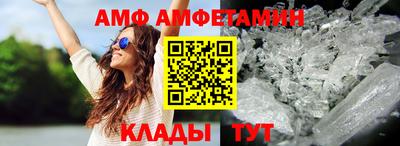 метамфетамин Бугуруслан