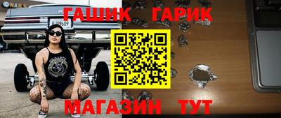 каннабис Апшеронск