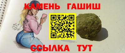 гашик Апрелевка