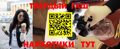 гашик Апрелевка