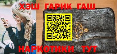 Альфа ПВП Будённовск