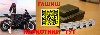 каннабис Апшеронск