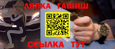 каннабис Апшеронск
