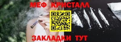 каннабис Апшеронск