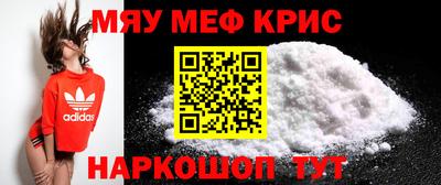 каннабис Апшеронск