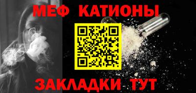 метамфетамин Бугуруслан