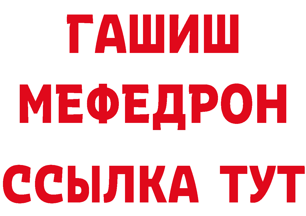 Магазины продажи наркотиков дарк нет какой сайт Северск