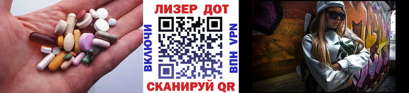 цена   Северск  ЛСД экстази кислота 