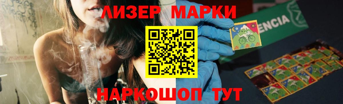 Северск  LSD-25 экстази ecstasy  Вход с VPN  Лсд 25 экстази кислота 