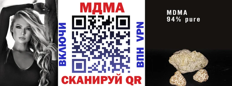 МДМА crystal  купить наркотик  ссылка на мегу tor  Северск 