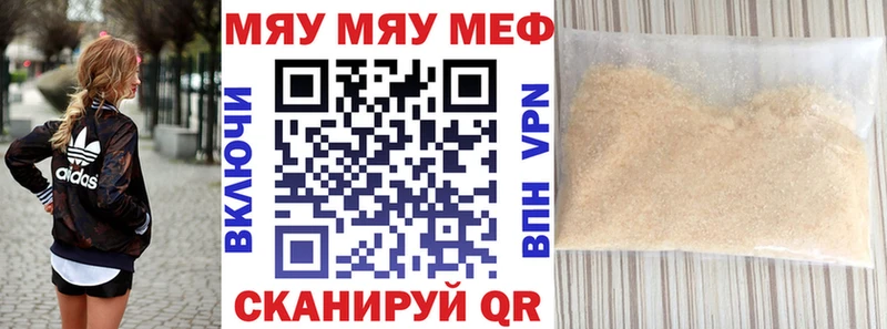 сайты даркнета какой сайт  Северск  МЕФ мука 