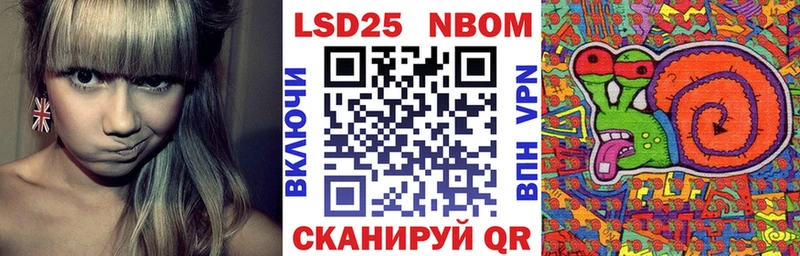Марки NBOMe 1,5мг  блэк спрут зеркало  Северск 