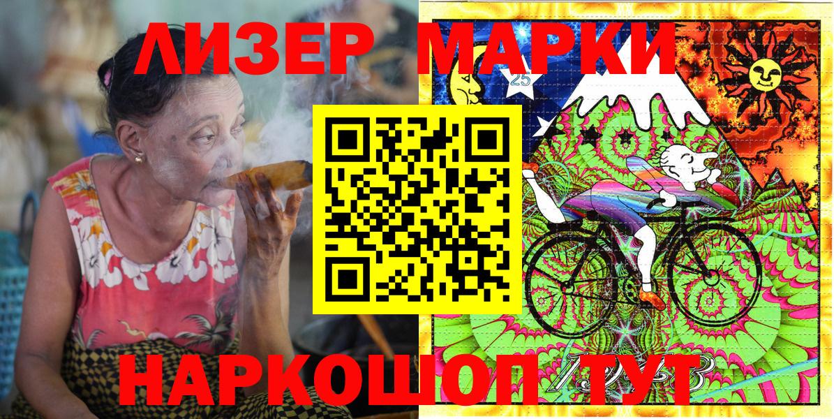 Вейп ТГК Северск