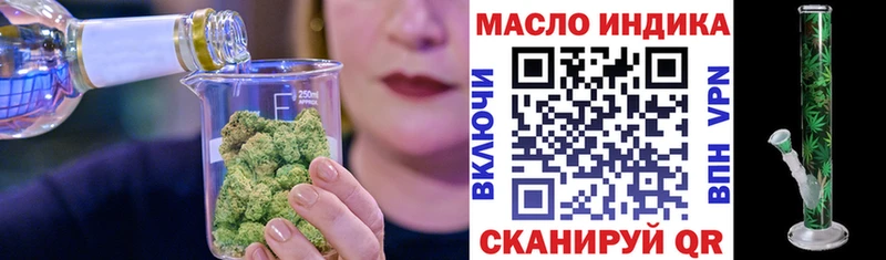 ТГК вейп  Северск 