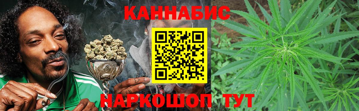 Каннабис ГИДРОПОН Северск