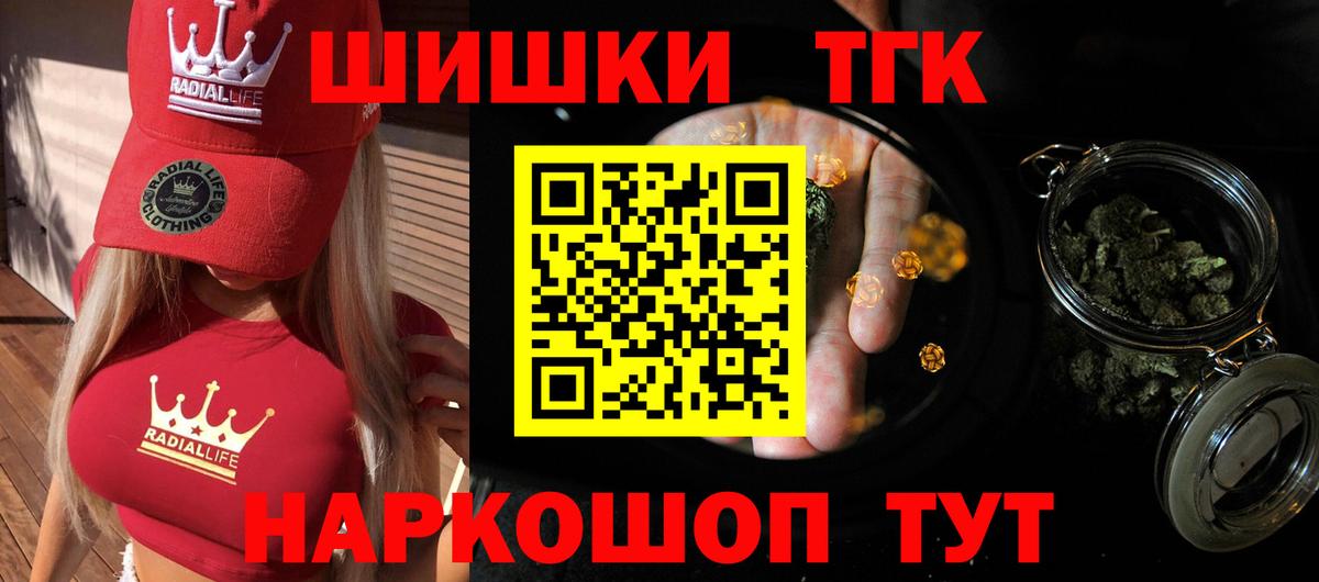 МАРИХУАНА AK-47 Северск